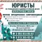 Фото из галереи юриста