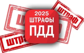 Авто и мото