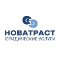 Юридическая компания Новатраст