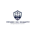 Юридическая компания Право На Защиту