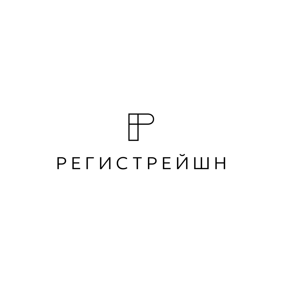 Юридическая компания Регистрейшн Групп