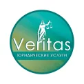 Юридическая компания Veritas
