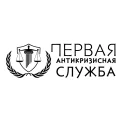 Юридическая компания Первая Антикризисная Служба
