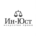 Юридическая компания Ин-Юст