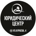 Юридическая компания Юридический Центр "Дом Права"