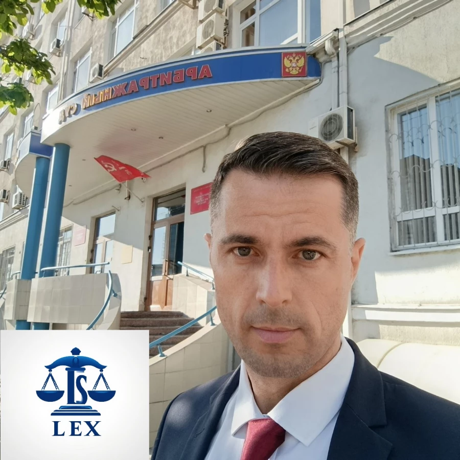 Юрист Лавренов Константин