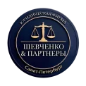 Юрист Шевченко Владислав