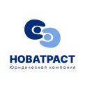 Юридическая компания Новатраст-Москва