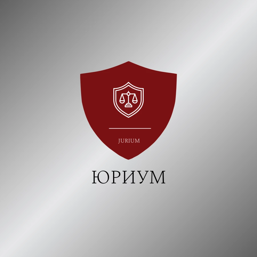 Логотип компании