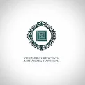 Юридическая компания Минаков и партнеры