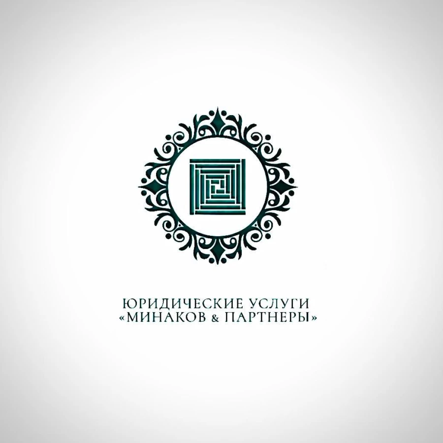 Юридическая компания Минаков и партнеры