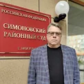 Юрист Коротков Андрей