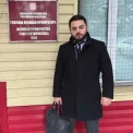 Юрист Асрян Арсен