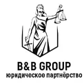 Юридическая компания B&B Group