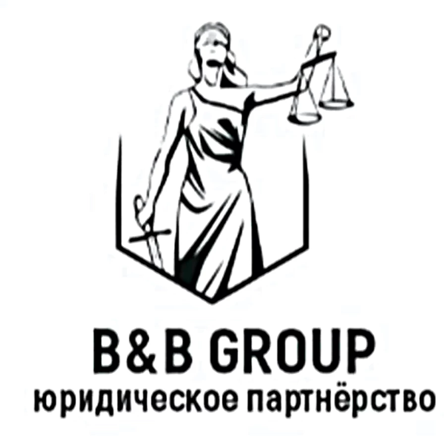 Юридическая компания B&B Group