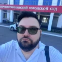 Юрист Мишустин-Королев Андрей