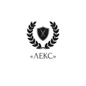 Юридическая компания Лекс