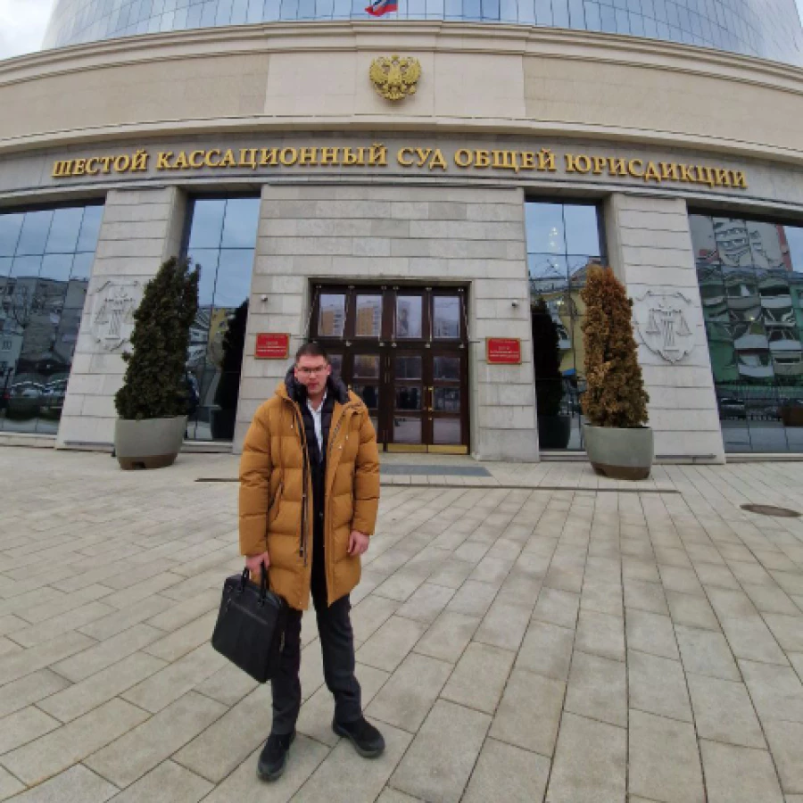 Юрист Скрябин Александр