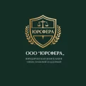 Юридическая компания ЮРСФЕРА