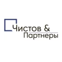 Юридическая компания Чистов и партнёры