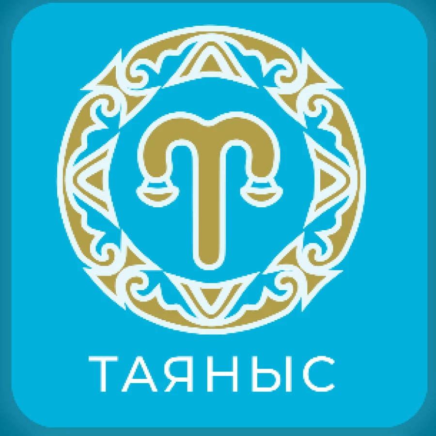 Юридическая компания Республиканский юридический центр ТАЯНЫС