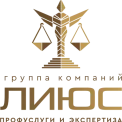 Юридическая компания ГК ЛИЮС