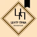 Юридическая компания Петербургский центр права