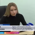Юрист Слепенкова Татьяна