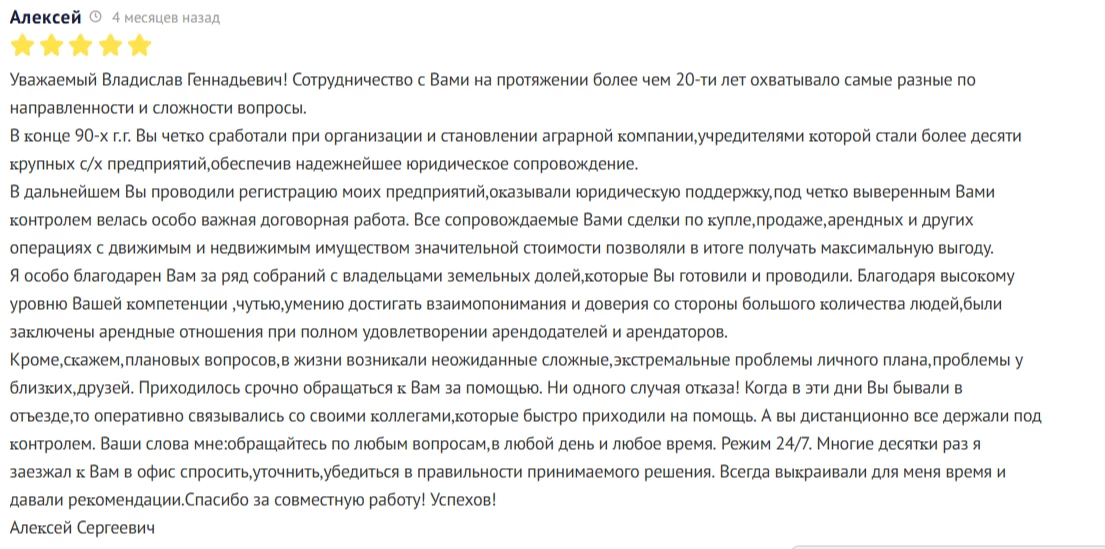 Галерея