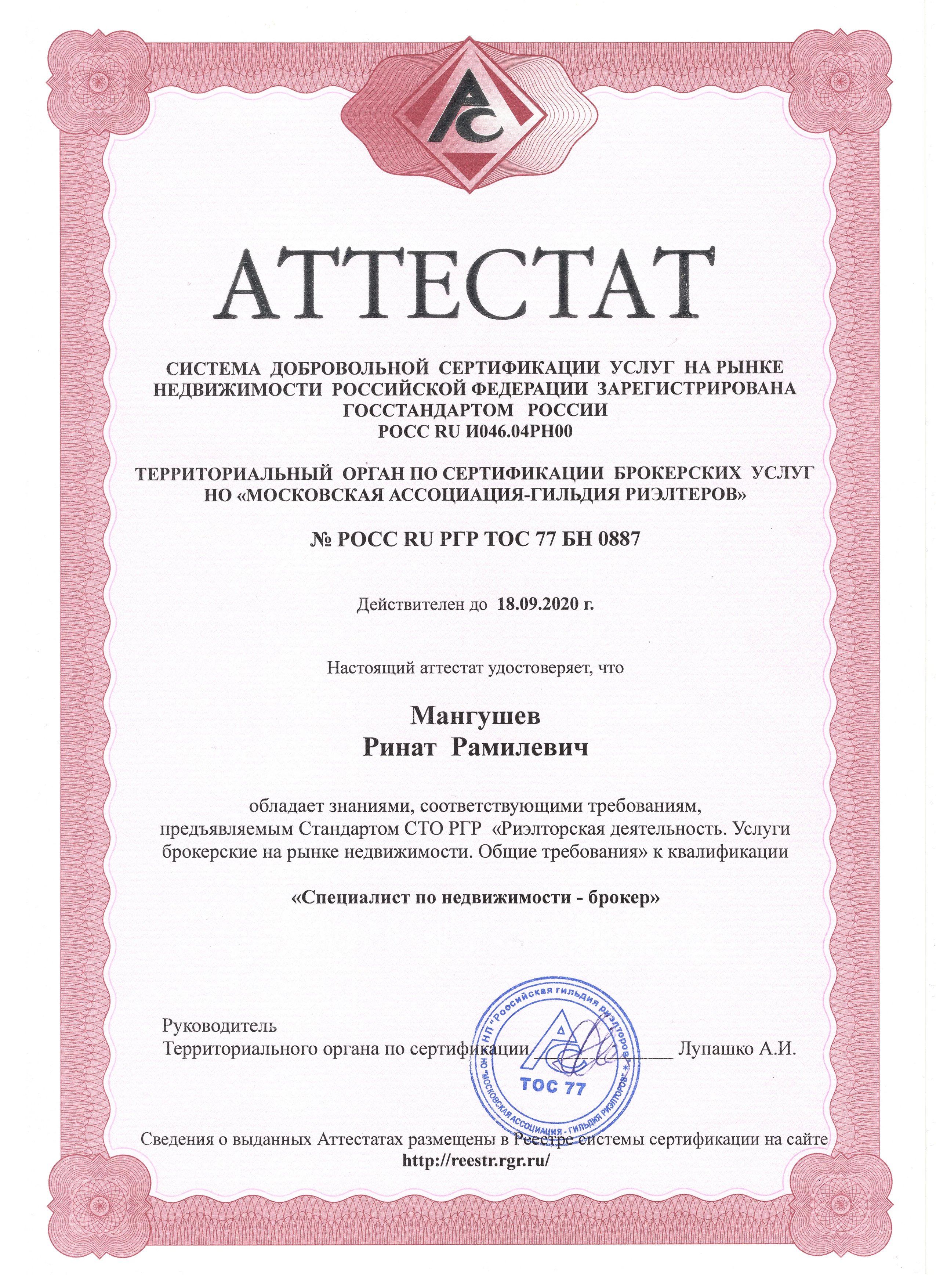 Галерея