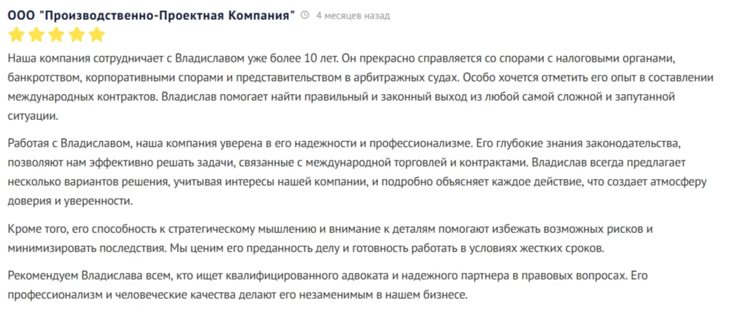 Галерея