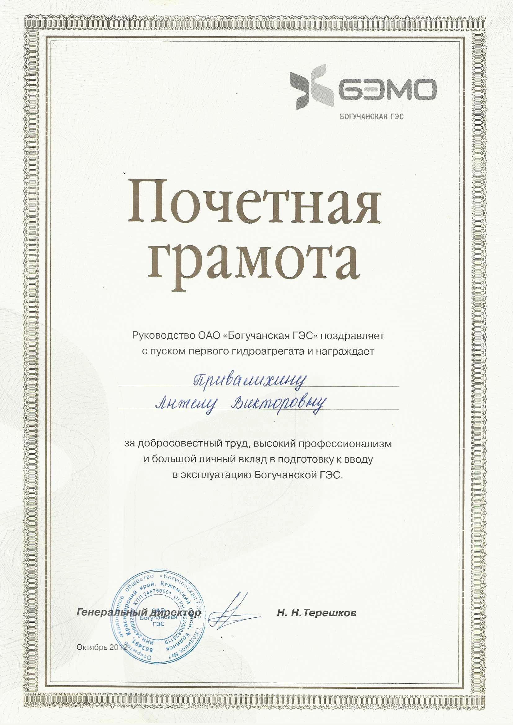 Галерея