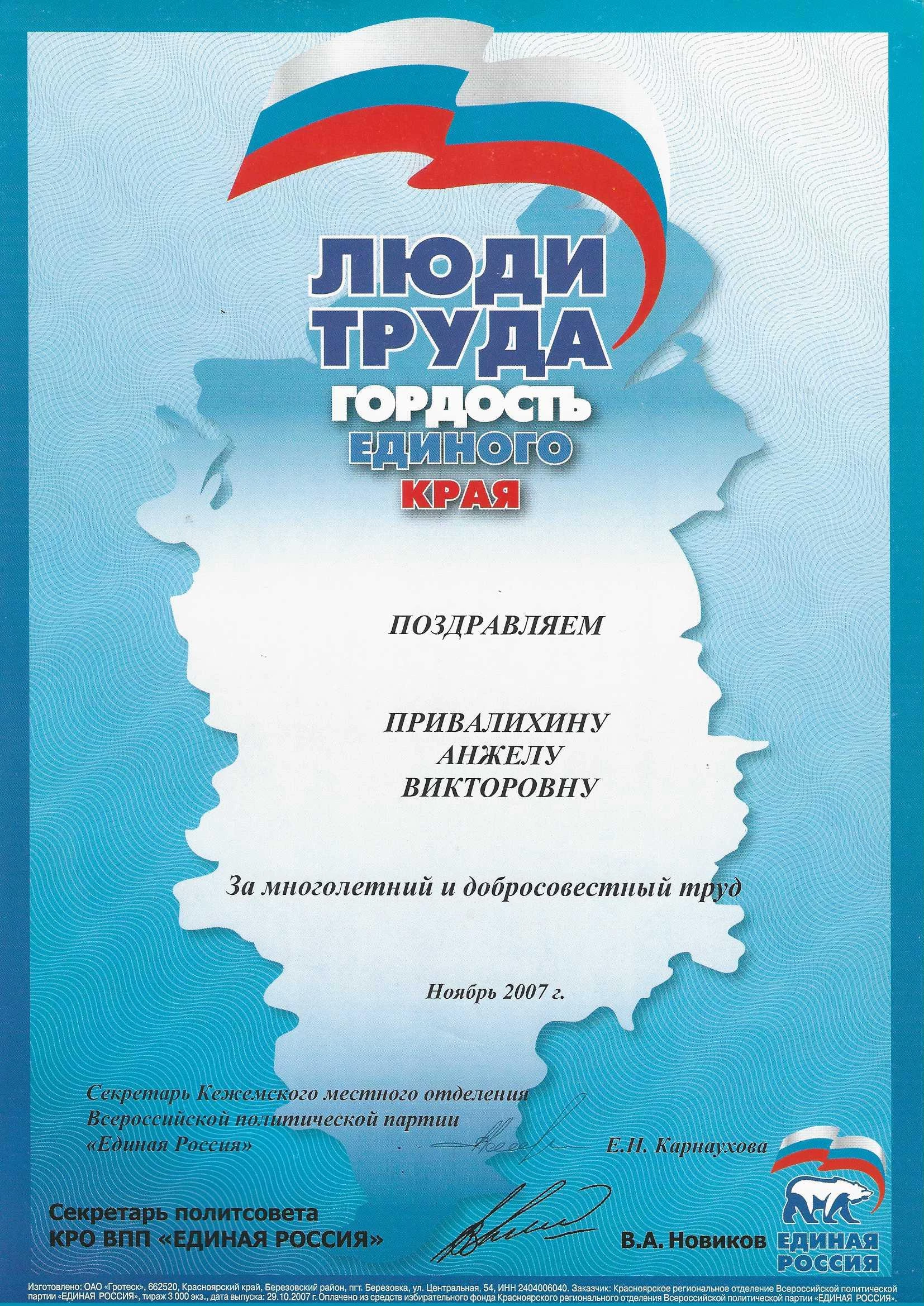 Галерея