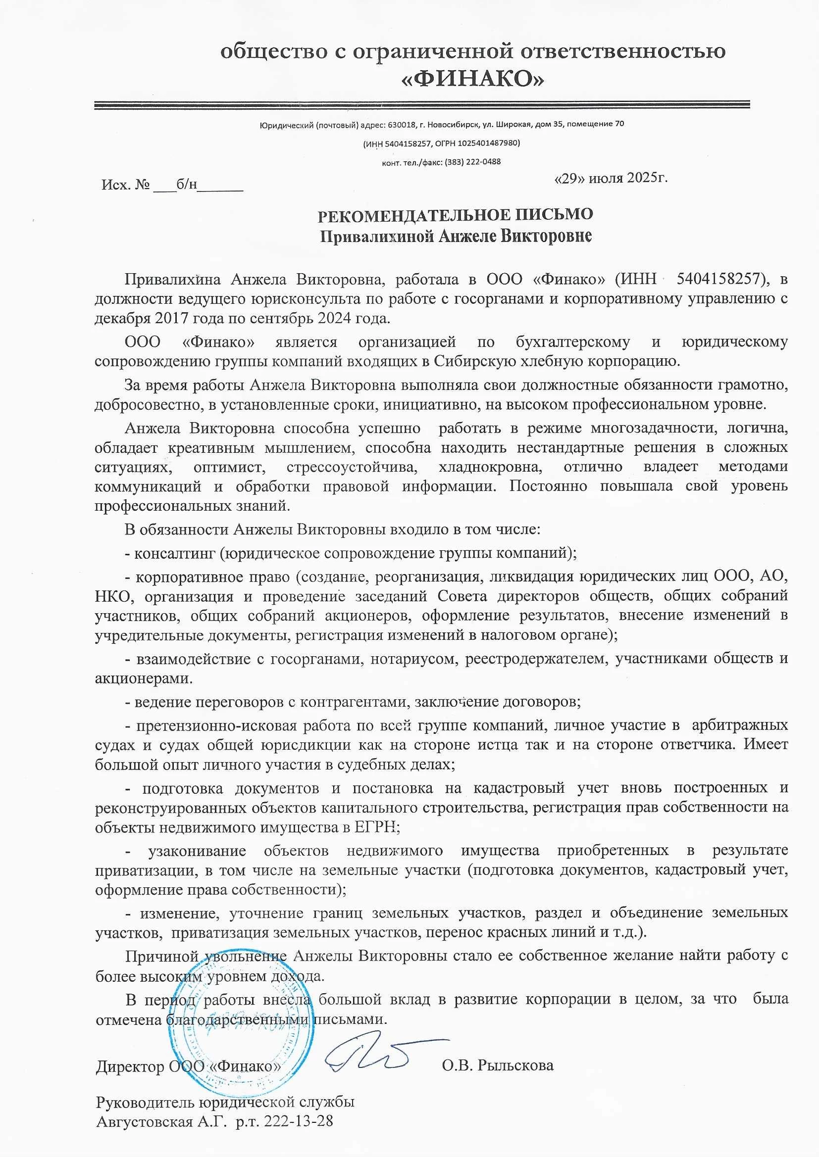 Галерея