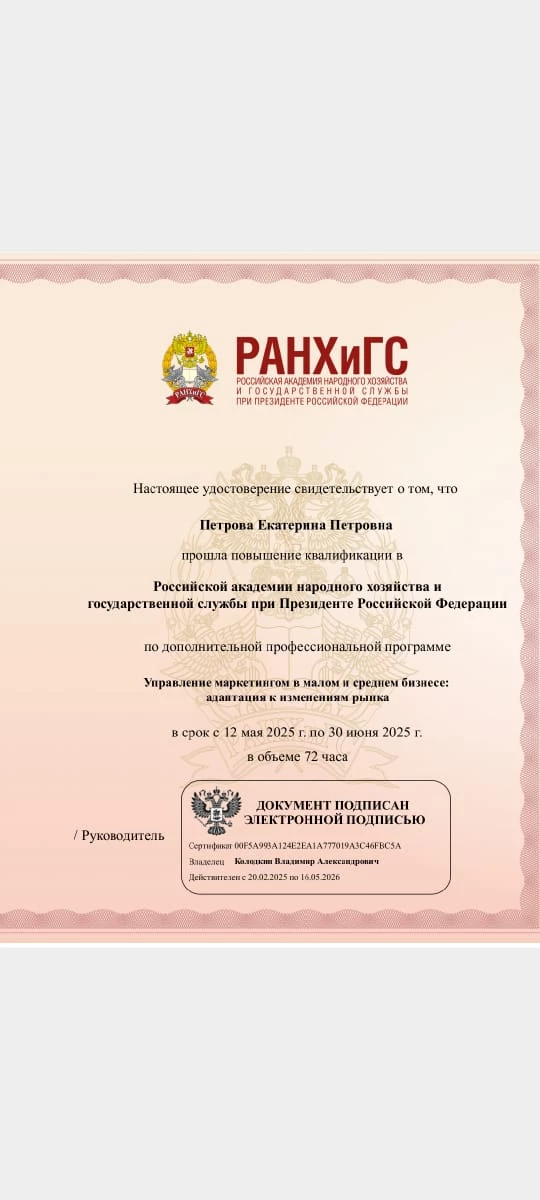Галерея