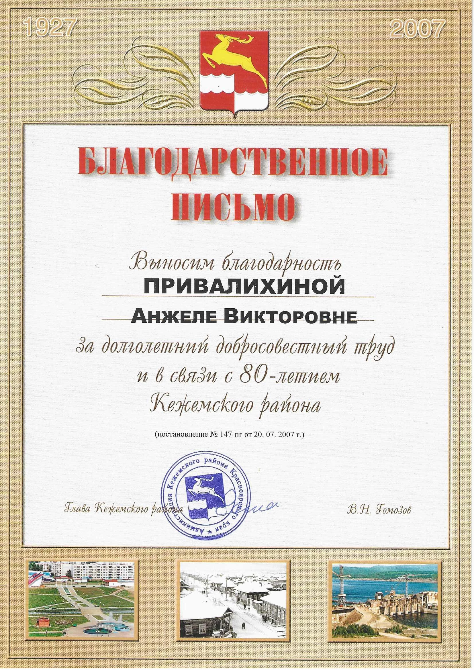Галерея