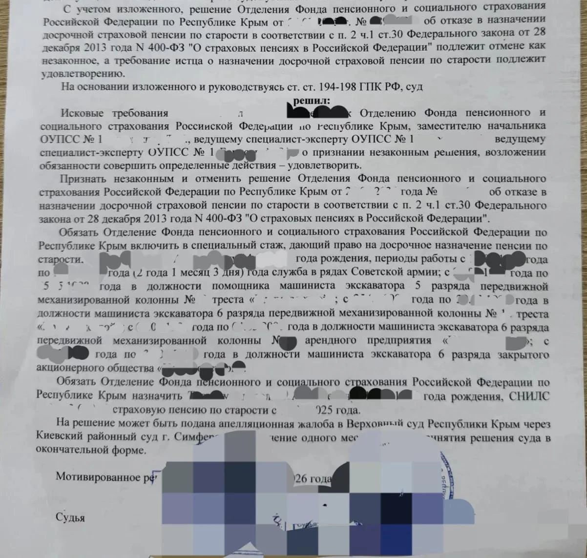 Галерея
