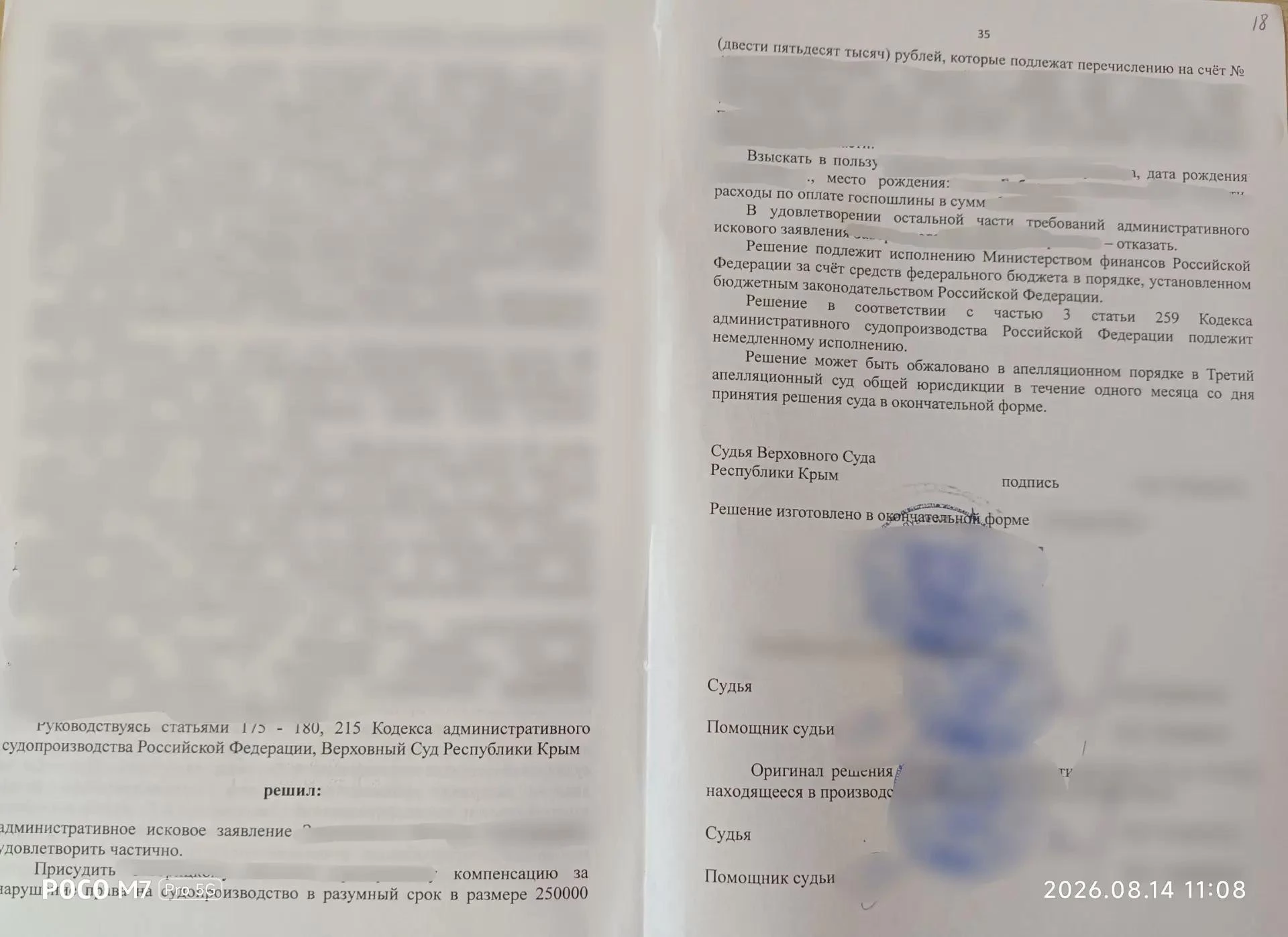 Галерея