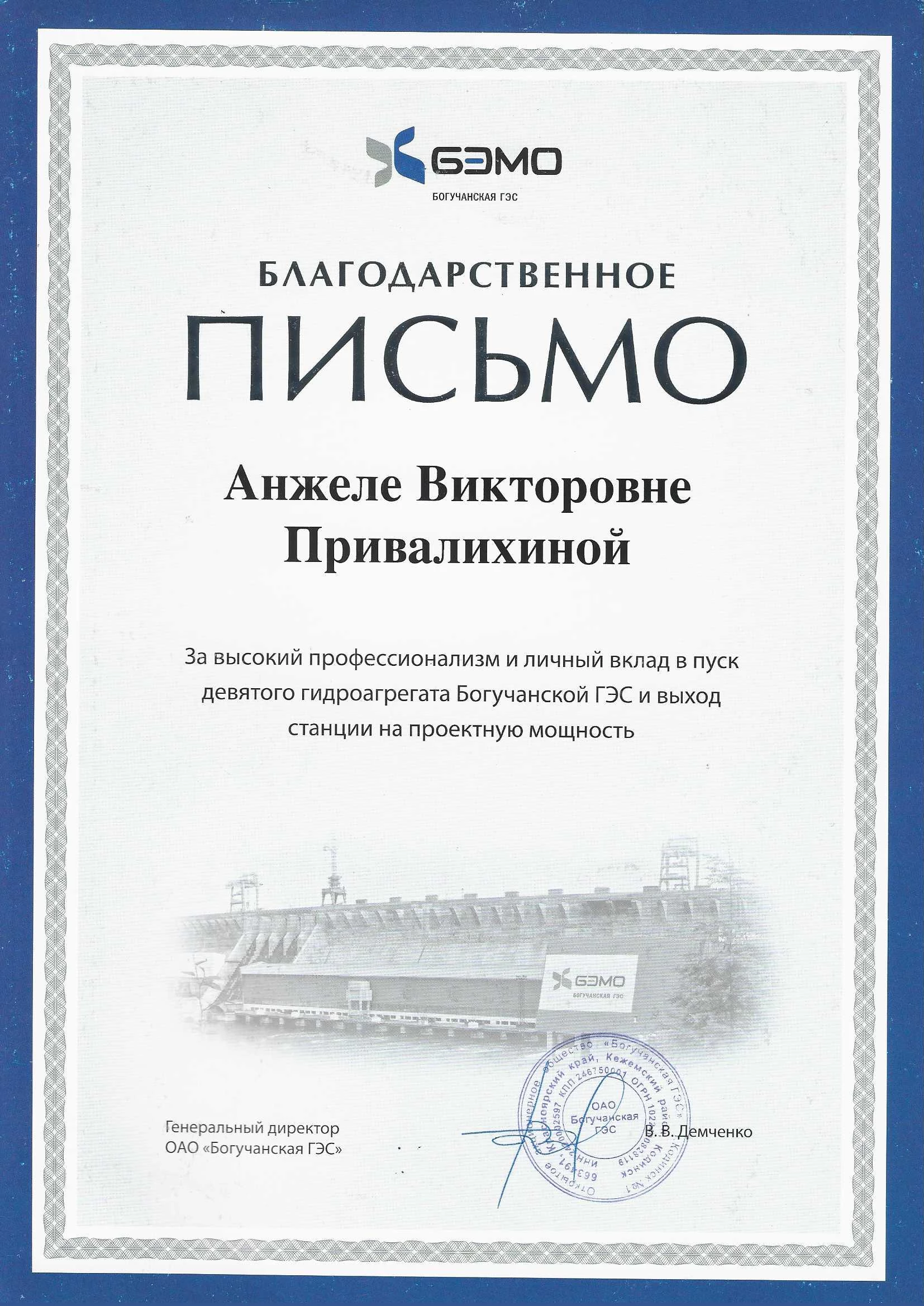 Галерея
