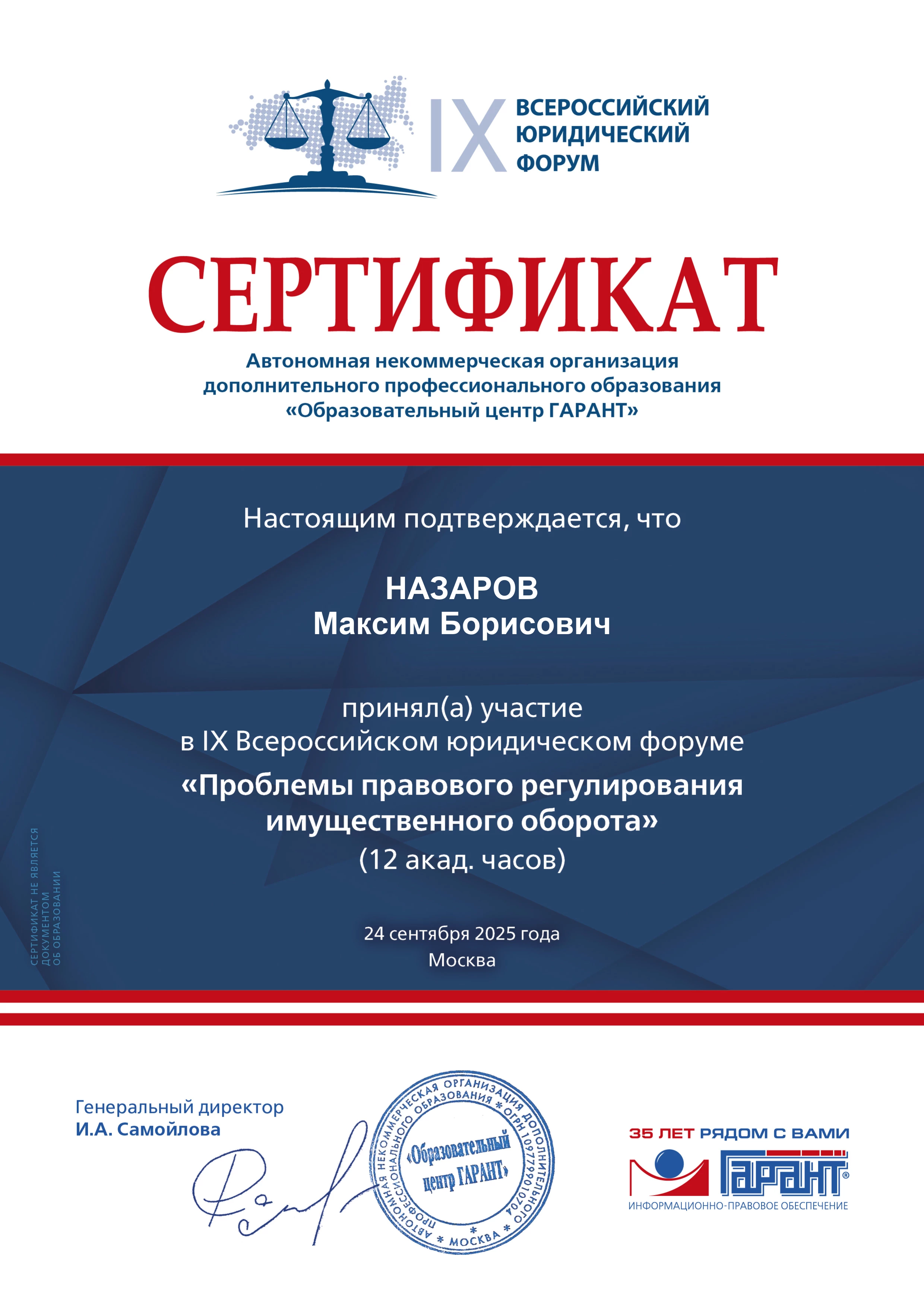 Галерея