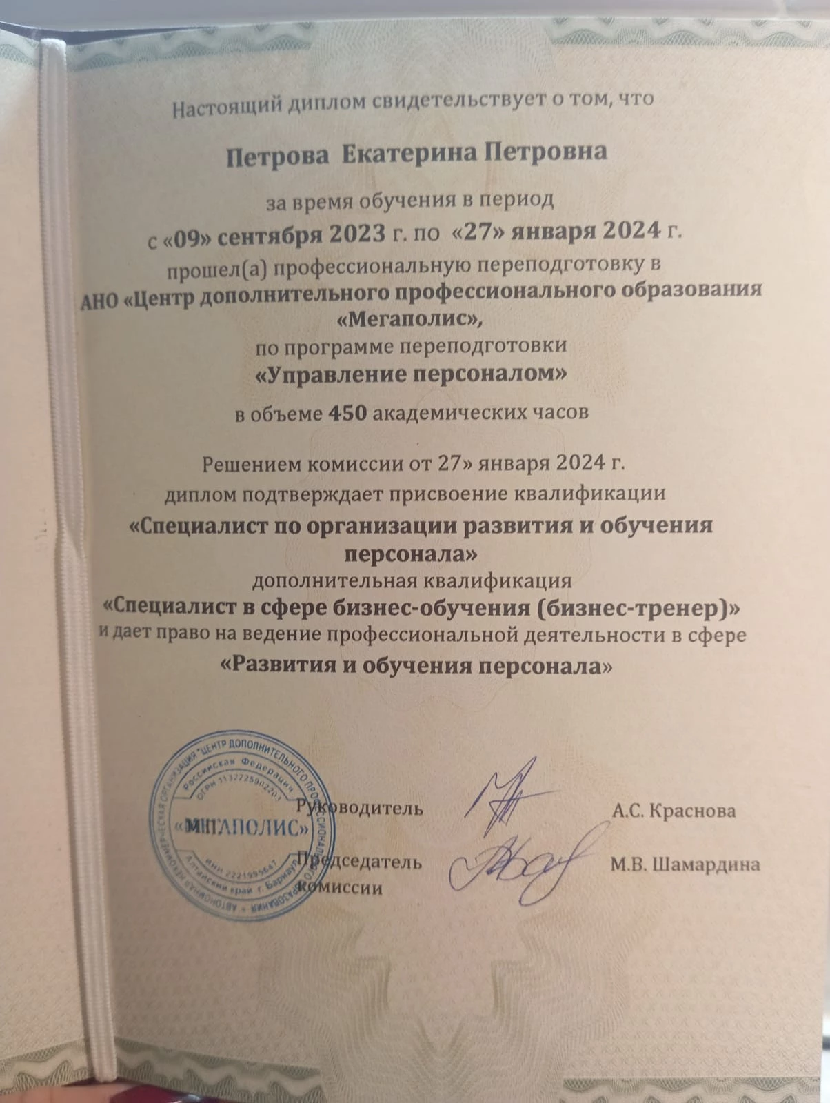Галерея