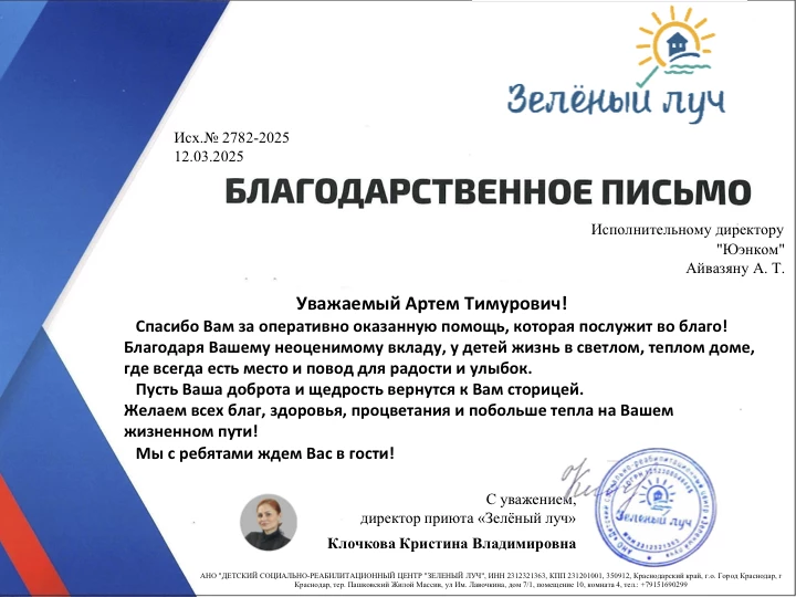 Галерея