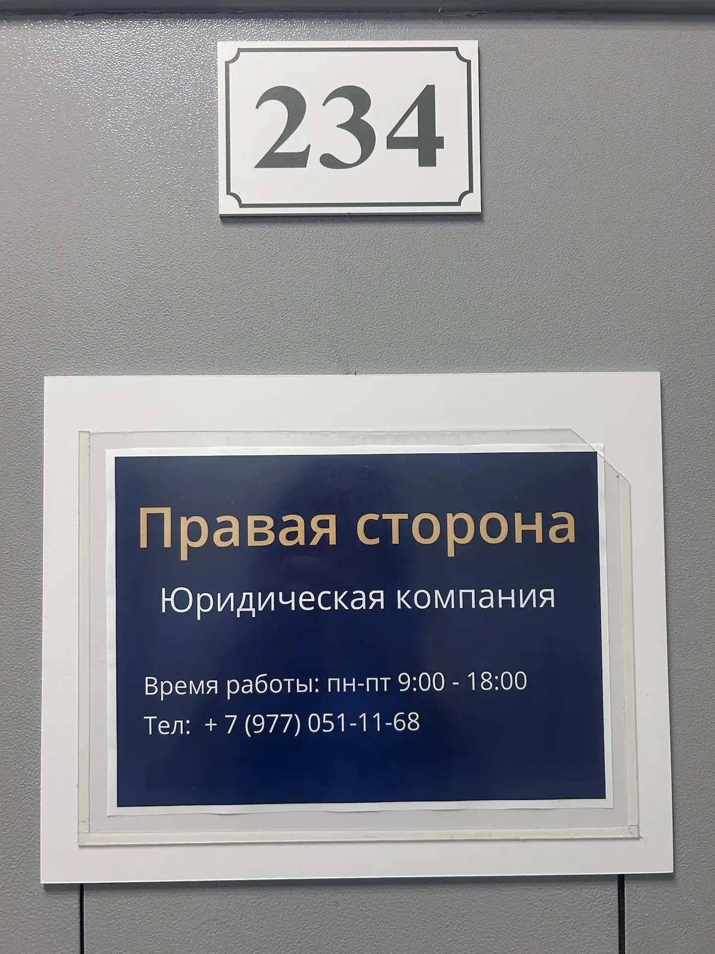 Галерея
