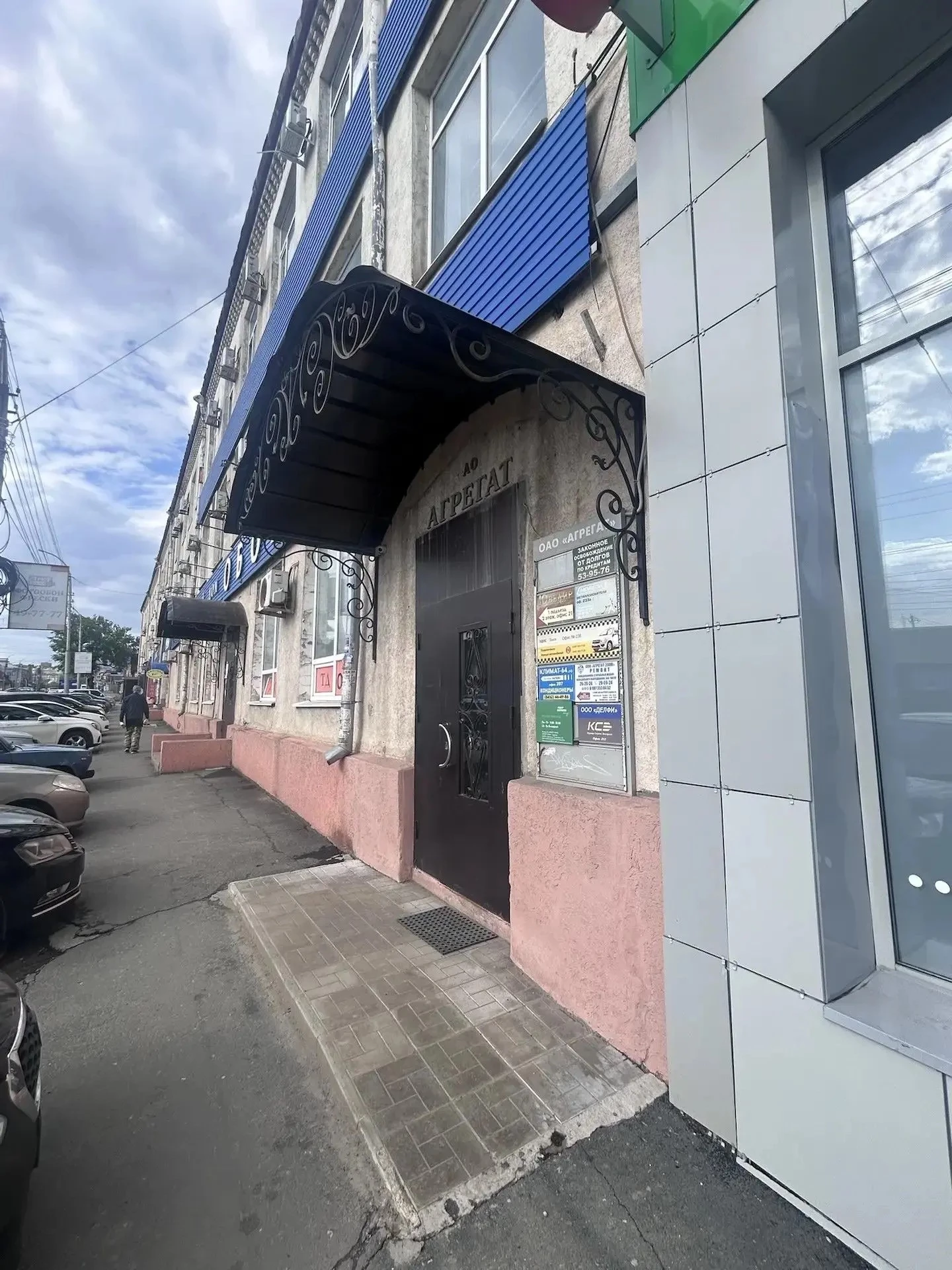 Галерея