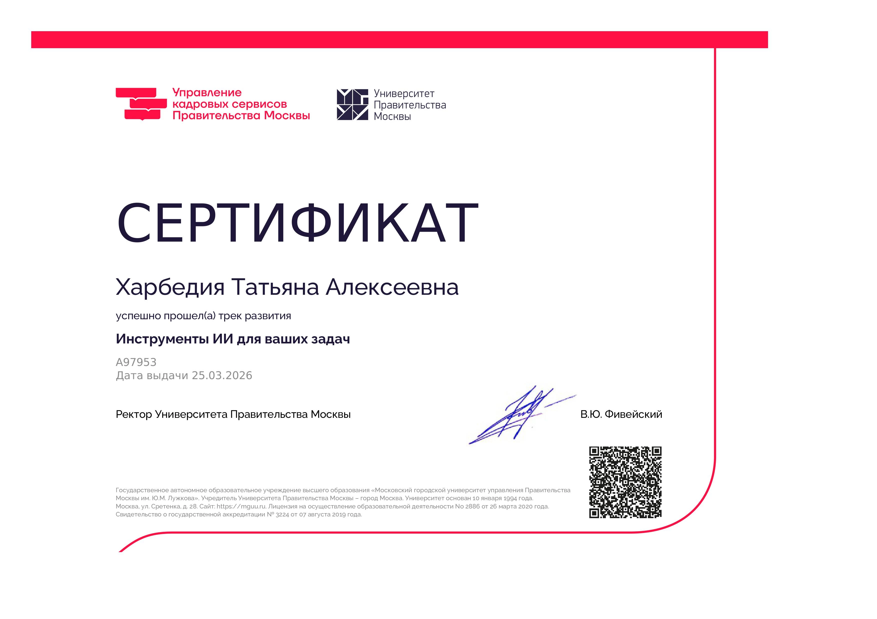 Галерея