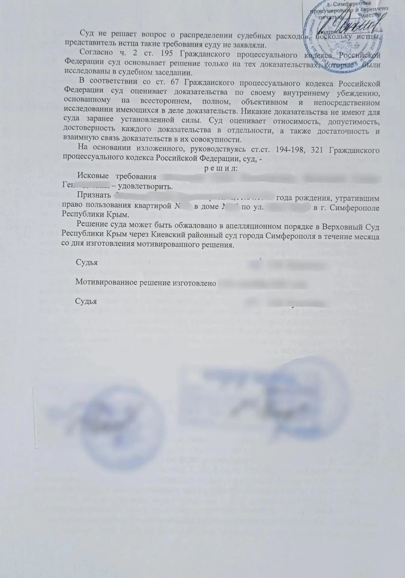Галерея