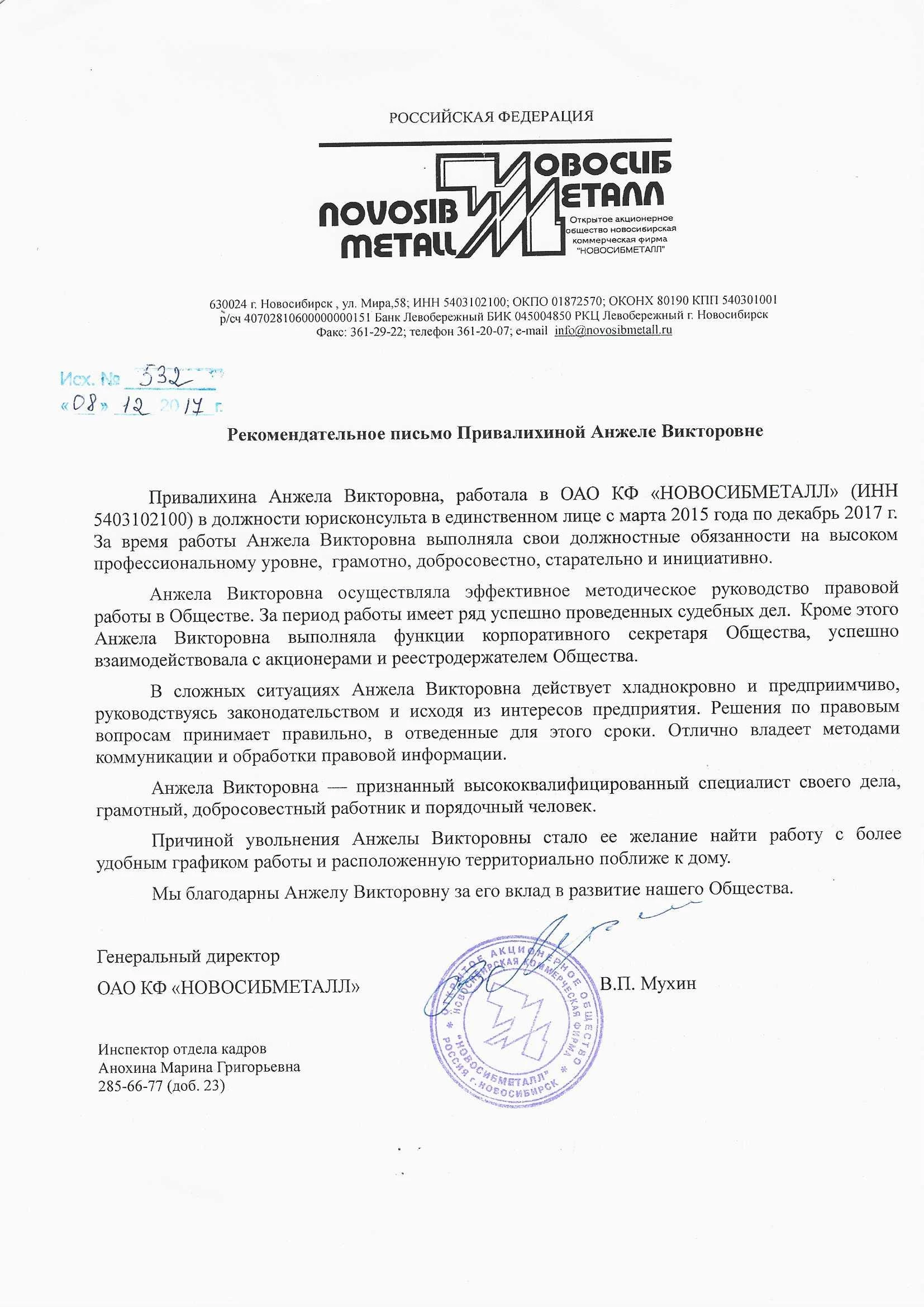 Галерея