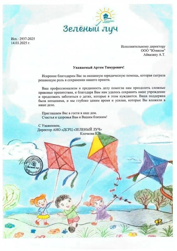 Галерея