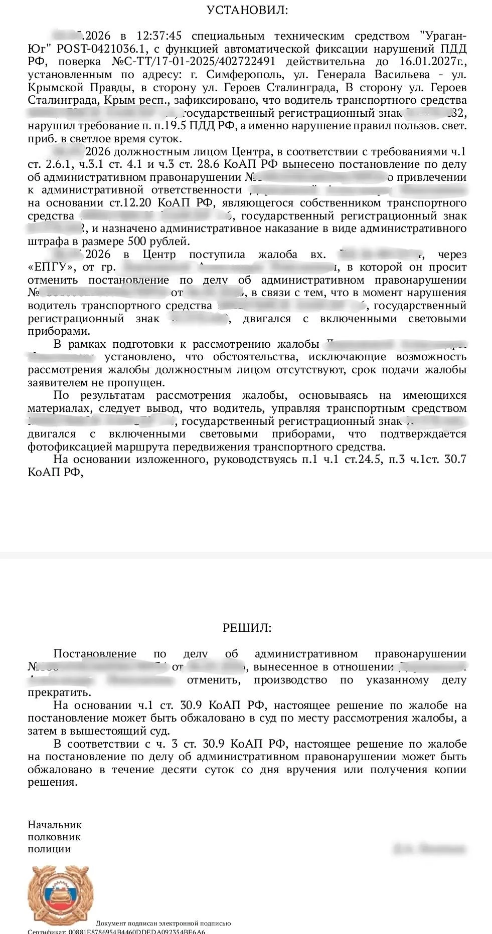Галерея