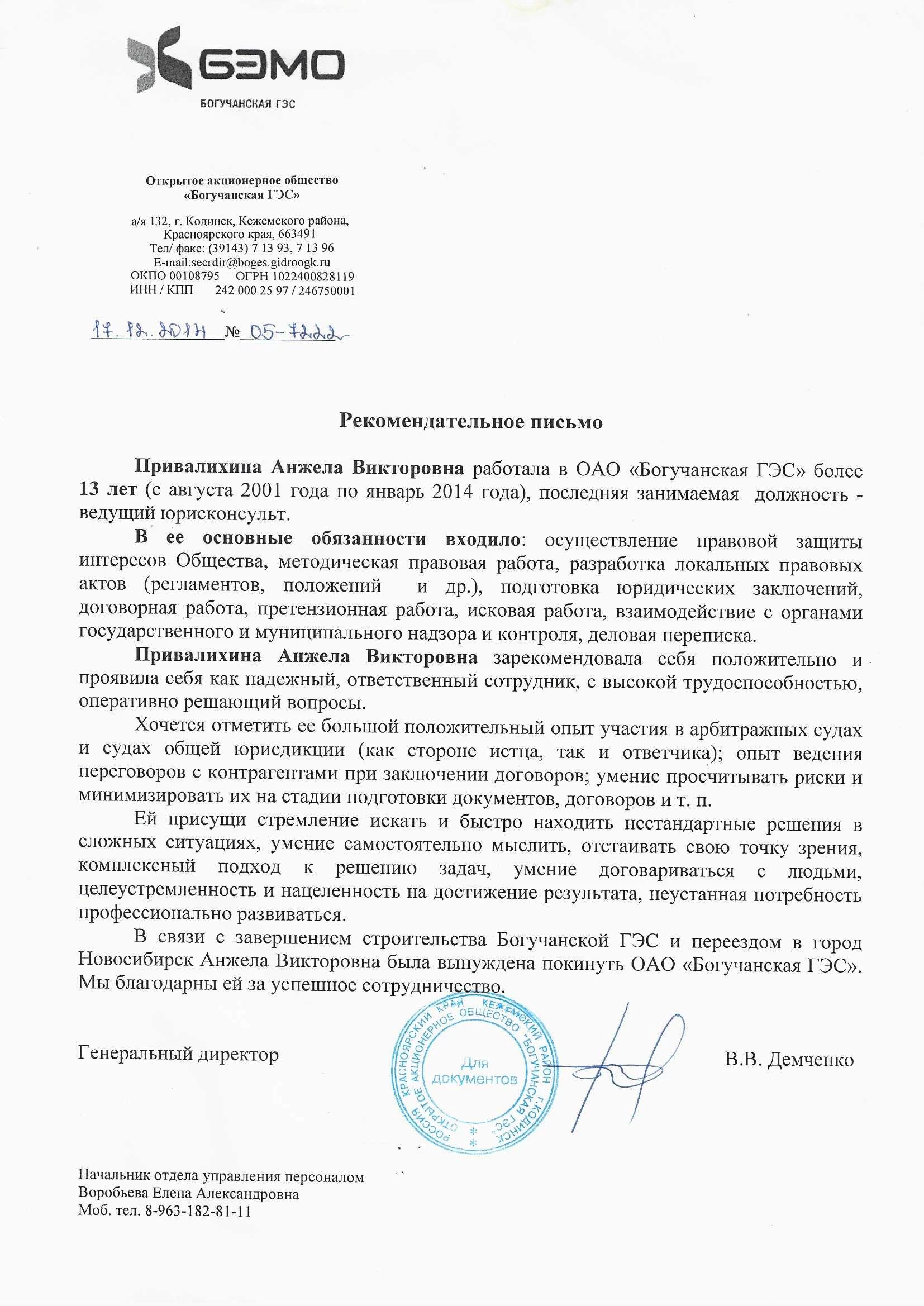 Галерея
